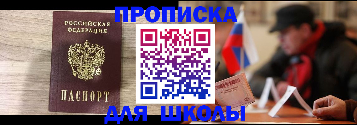 прописка гарантия в Каргополе