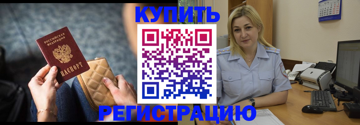 миграционный учет в Каргополе