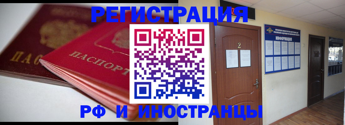 прописка гарантия в Каргополе